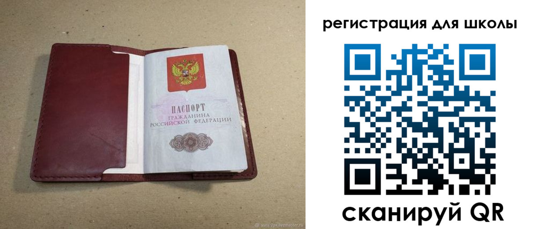 временная регистрация адрес в Волосово